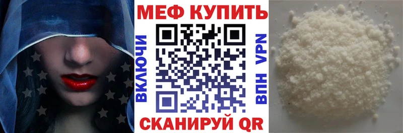 Купить Каменск-Уральский Марихуана blacksprut зеркало Меф мяу мяу КОКАИН