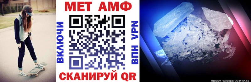 shop формула  Каменск-Уральский  АМФ VHQ 
