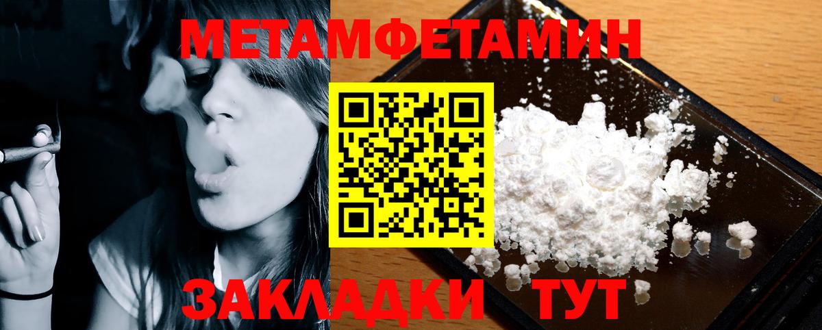 АМФ 97%  АМФЕТАМИН  Каменск-Уральский  Вход с VPN 