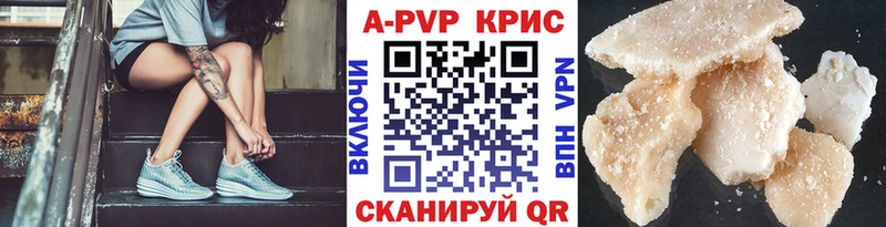 A-PVP СК  Каменск-Уральский 