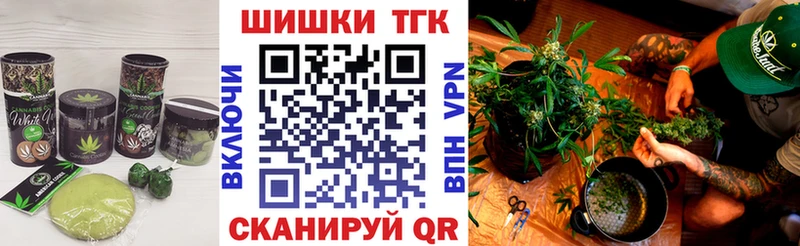 Печенье с ТГК марихуана Каменск-Уральский