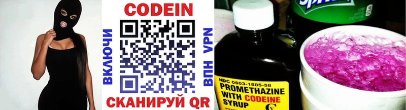 магазин продажи   Каменск-Уральский  гидра tor  Codein Purple Drank 