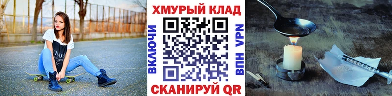 ГЕРОИН белый  Каменск-Уральский 