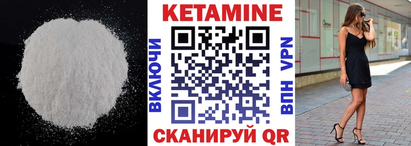 КЕТАМИН ketamine  как найти   Каменск-Уральский 