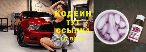 мескалин Алзамай