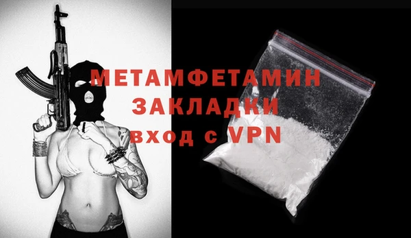 метадон Алексин