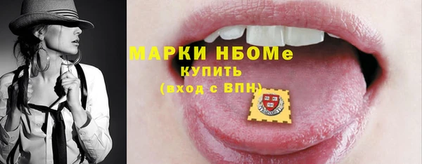 кокаин колумбия Абинск