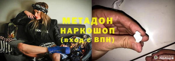 ALPHA-PVP Алексеевка