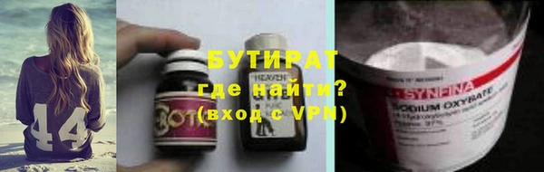 ALPHA-PVP Алексеевка