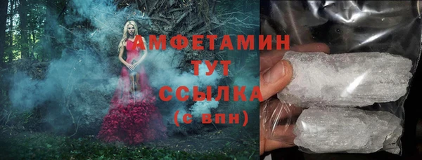 гашик Абаза