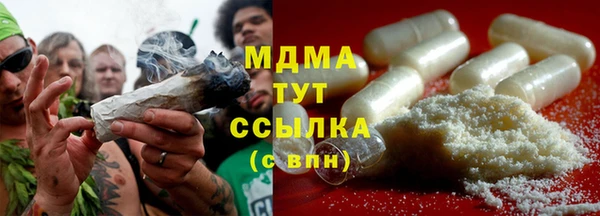 ALPHA-PVP Алексеевка