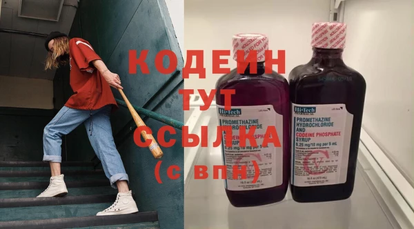 кокаин колумбия Абинск