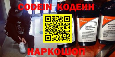 спиды Комсомольск-на-Амуре