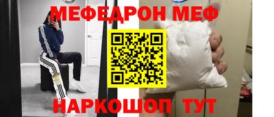 трава Коммунар
