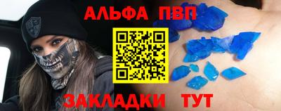 спиды Комсомольск-на-Амуре