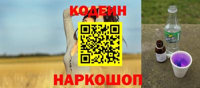 спиды Комсомольск-на-Амуре