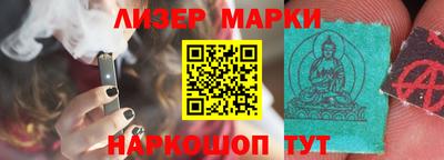 спиды Комсомольск-на-Амуре