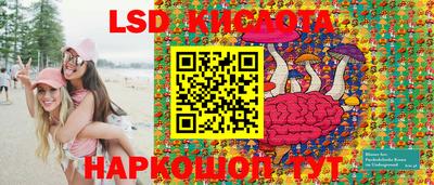 спиды Комсомольск-на-Амуре