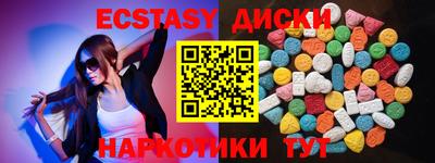 трава Коммунар