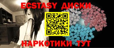 спиды Комсомольск-на-Амуре