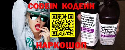 трава Коммунар