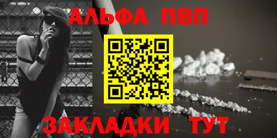 спиды Комсомольск-на-Амуре