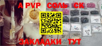 дурь Конаково