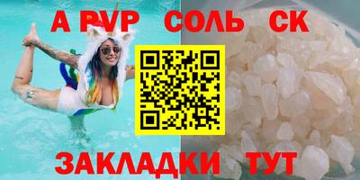 трава Коммунар