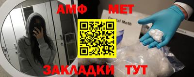 трава Коммунар