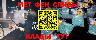 трава Коммунар
