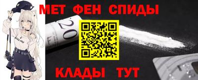 спиды Комсомольск-на-Амуре