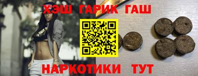 спиды Комсомольск-на-Амуре