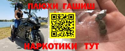 спиды Комсомольск-на-Амуре