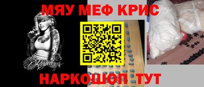 спиды Комсомольск-на-Амуре