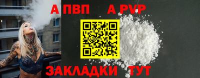 трава Коммунар