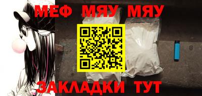 трава Коммунар