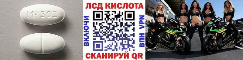 hydra как зайти Каменск-Уральский Лсд 25 экстази ecstasy как найти закладки