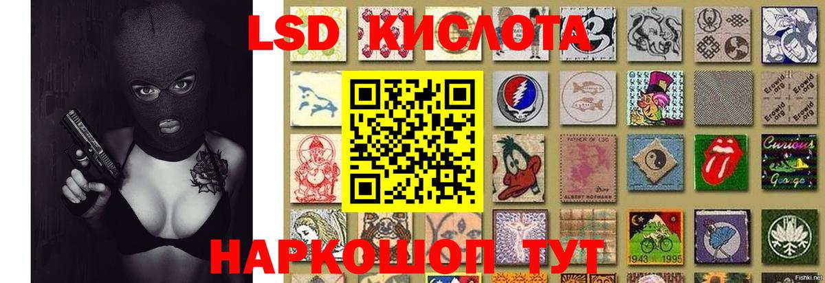 LSD-25 экстази ecstasy  Вход с VPN  Лсд 25 экстази  Каменск-Уральский 