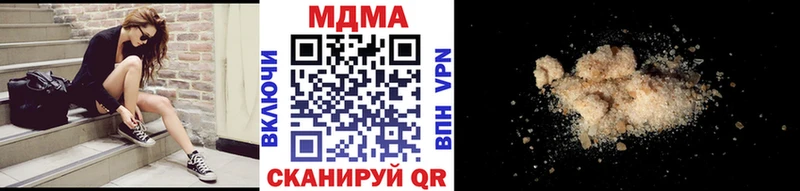 МДМА crystal  сколько стоит  Каменск-Уральский 