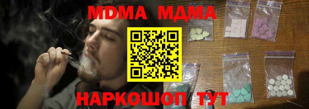КЕТАМИН Каменск-Уральский