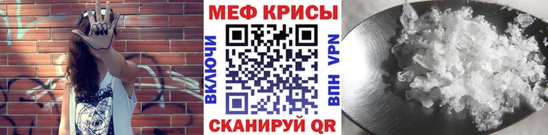МЯУ-МЯУ кристаллы Каменск-Уральский