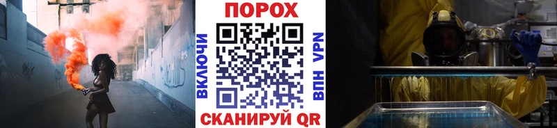 площадка Telegram что такое Каменск-Уральский МЕТАМФЕТАМИН Methamphetamine
