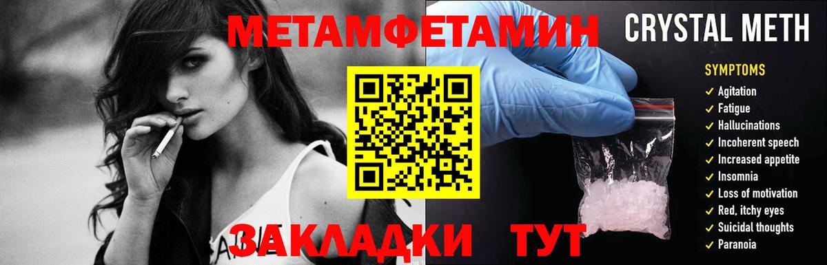 Первитин Декстрометамфетамин 99.9% Каменск-Уральский