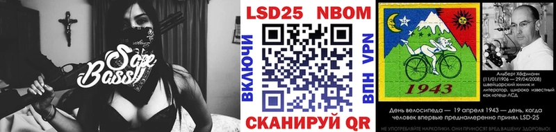 Марки 25I-NBOMe 1500мкг  Каменск-Уральский 