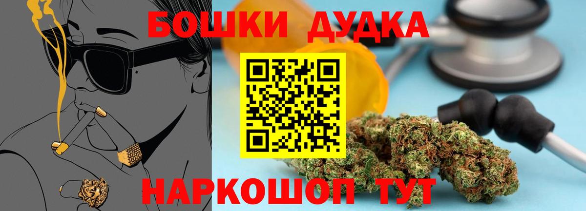 Каменск-Уральский  Марихуана тримм  Конопля Ganja  Шишки марихуана конопля  Марихуана гибрид  Вход с VPN 