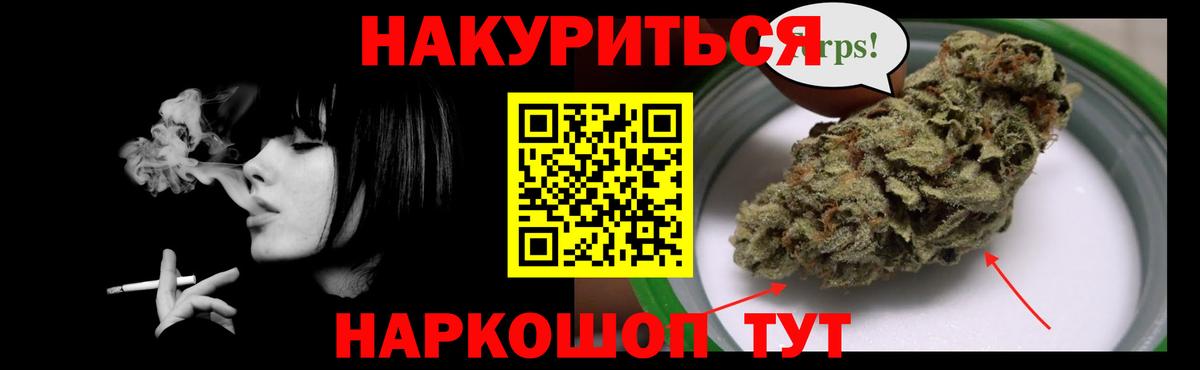 Лсд 25  Вход с VPN  МАРИХУАНА  Каменск-Уральский  Гашиш  Меф  