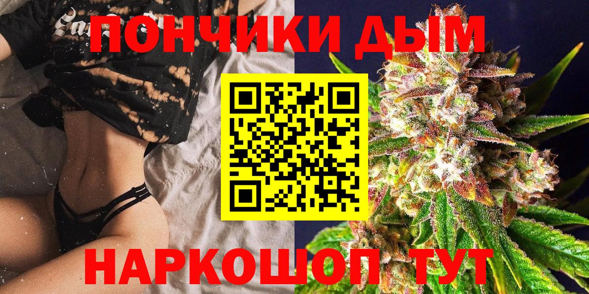 МАРИХУАНА план Каменск-Уральский